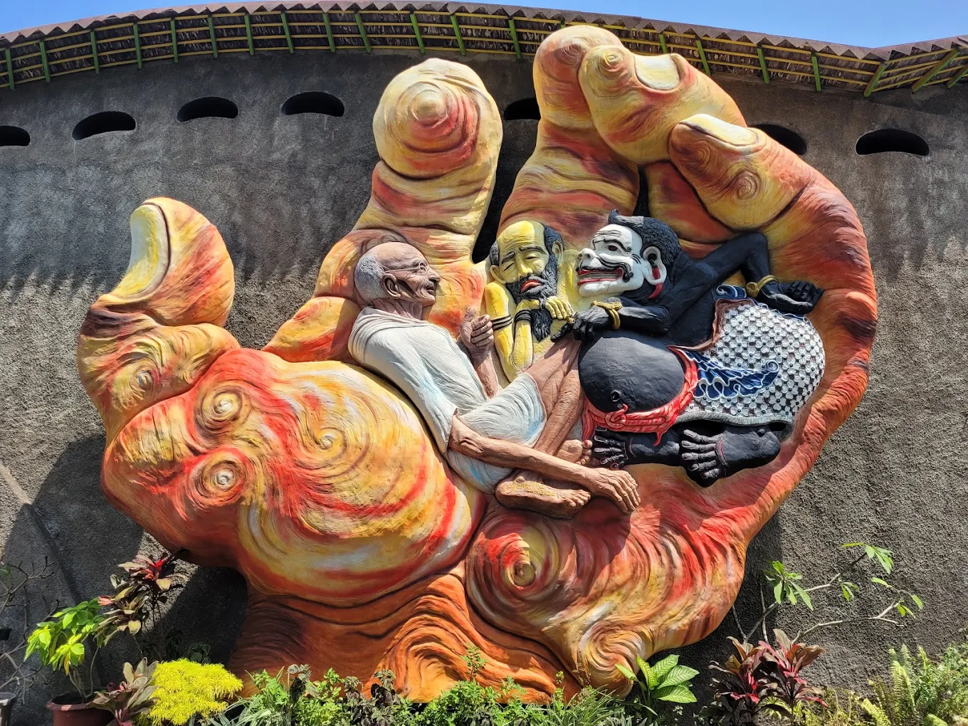 Museum Affandi